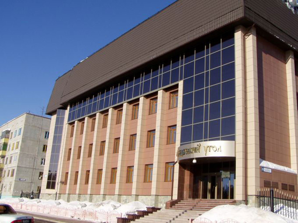 Магазин Медвежий Угол Сургут Сайт